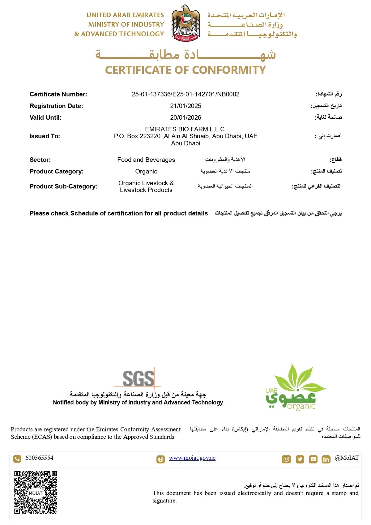 Certificate Of Organic Egg Production