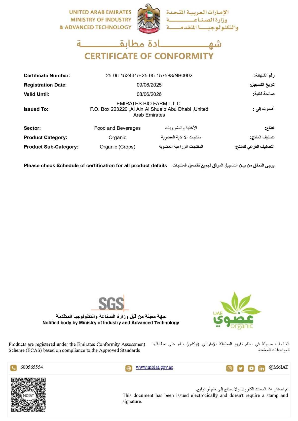 Certificate Of Organic Vegetables & Fruits