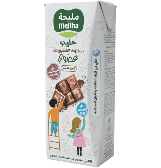 Organic meliha chocolate milk 180ml
